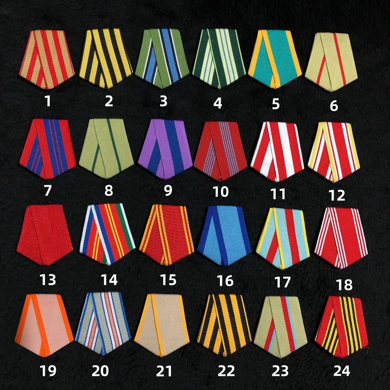 Embroidery Ribbon - قطعة واحدة: ميدالية الشرف السوفيتية بشريط